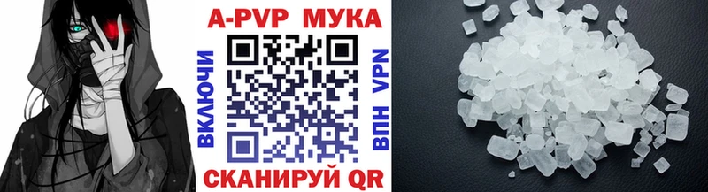 Alpha PVP VHQ сколько стоит Ува