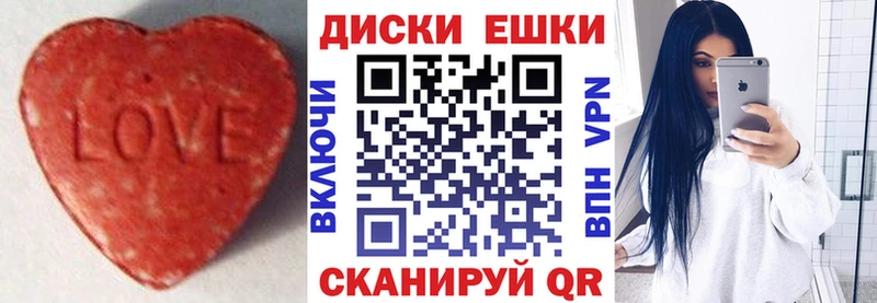 Экстази louis Vuitton  Ува 