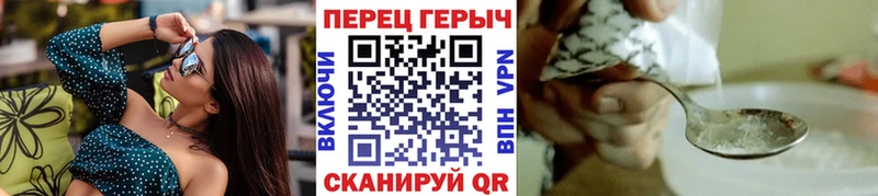 хочу Ува ГЕРОИН гречка