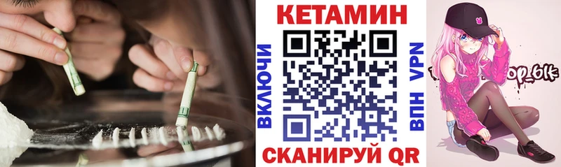 площадка какой сайт  как найти наркотики  Ува  КЕТАМИН VHQ 