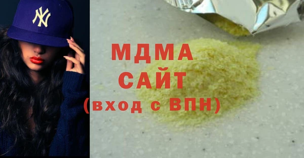 кокаин премиум Лагань