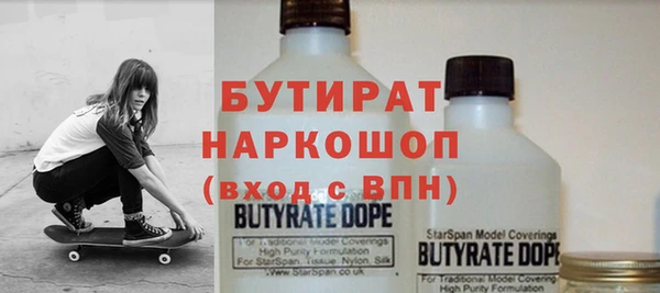 каннабис Лабытнанги