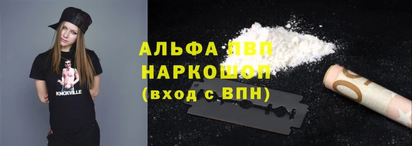кокаин премиум Лагань