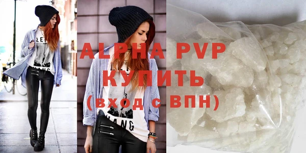 кокаин премиум Лагань