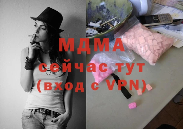 каннабис Лабытнанги