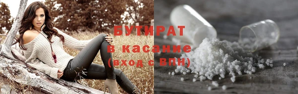 каннабис Лабытнанги