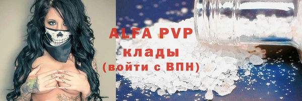 каннабис Лабытнанги