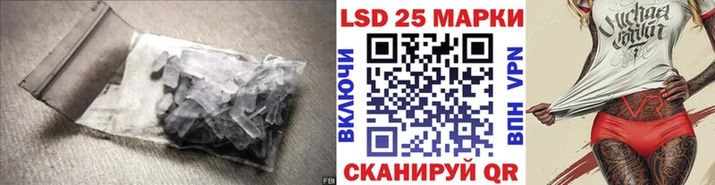 LSD-25 экстази ecstasy  где можно купить   Ува 
