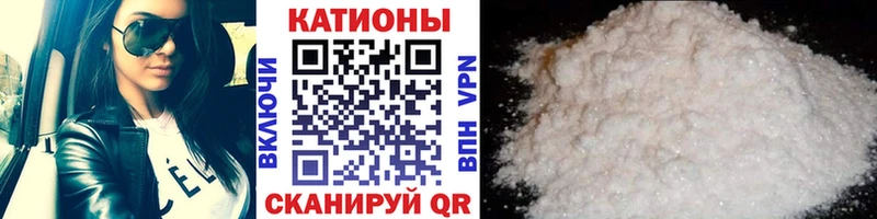 МЯУ-МЯУ кристаллы  kraken маркетплейс  Ува 