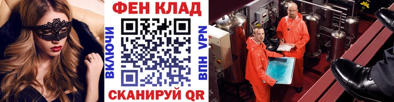 Метамфетамин кристалл как найти закладки Ува