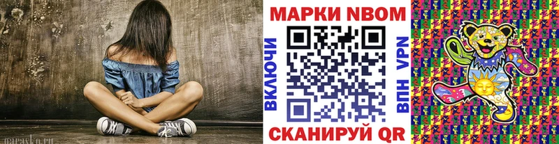 мориарти формула  Ува  Марки N-bome 1,5мг 