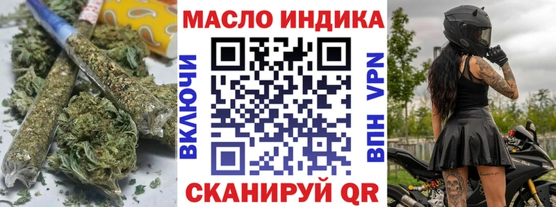 даркнет сайт  Ува  Дистиллят ТГК жижа 